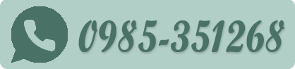 電話洽詢 - 兆峰代書事務所